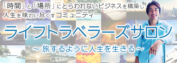 「自分らしさ」と「ビジネス」を共鳴させるコツをマスターしてみませんか？「ファンと収益を創る　自分らしいビジネス　マスターコース」