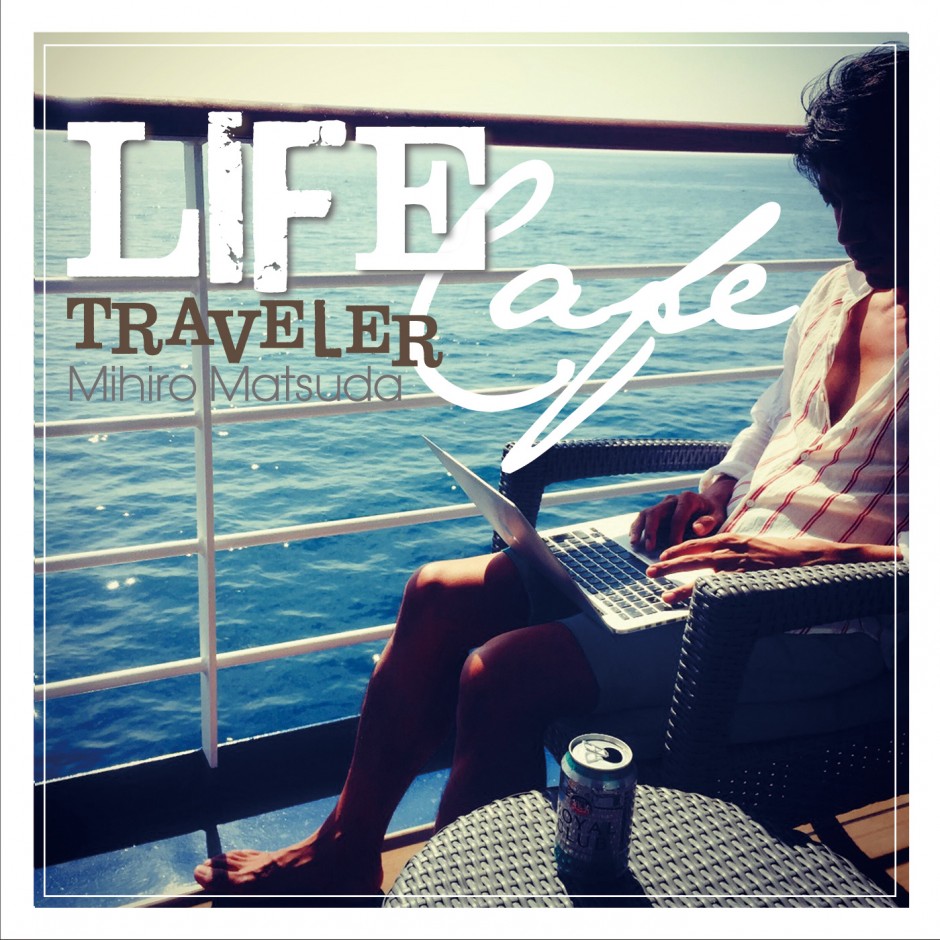 Life-Traveler-Cafe (2)